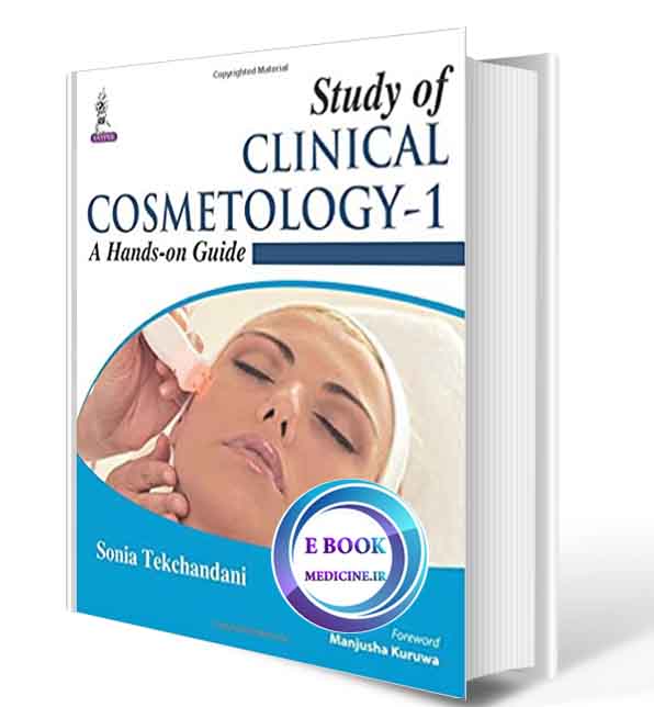 دانلود کتابStudy of Clinical Cosmetology: A Hands-On Guide(ORIGINAL PDF)